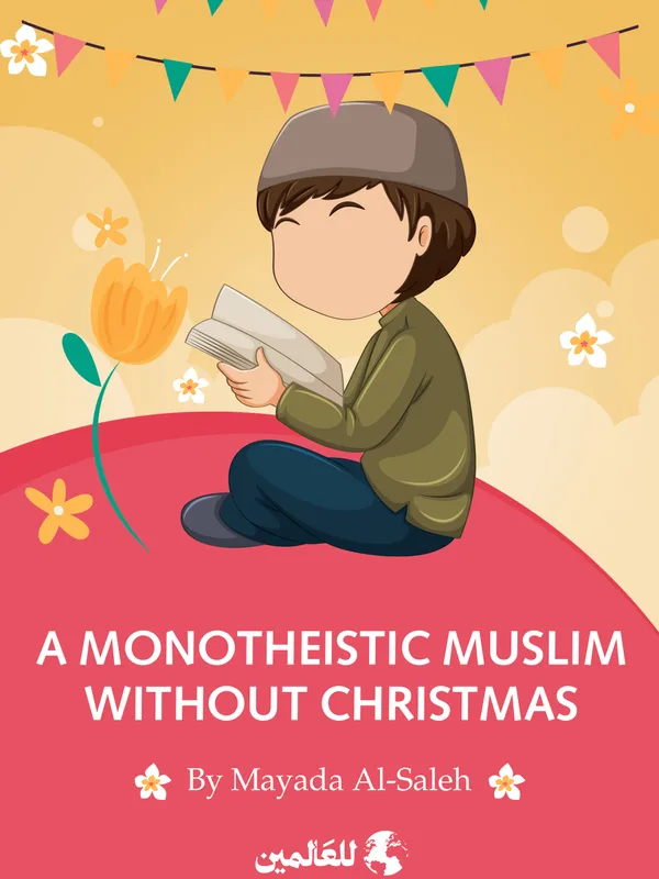 A MONOTHEISTC MUSLIM WITHOUT CHRISTMAS
