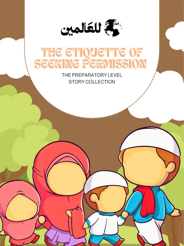 The Etiquette of Seeking Permission