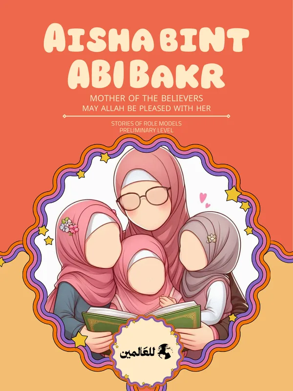 Aisha bint Abu Bakr