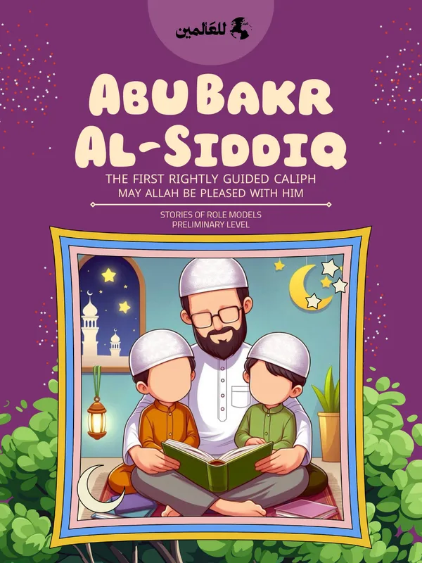 Abu Bakr Al-Siddiq