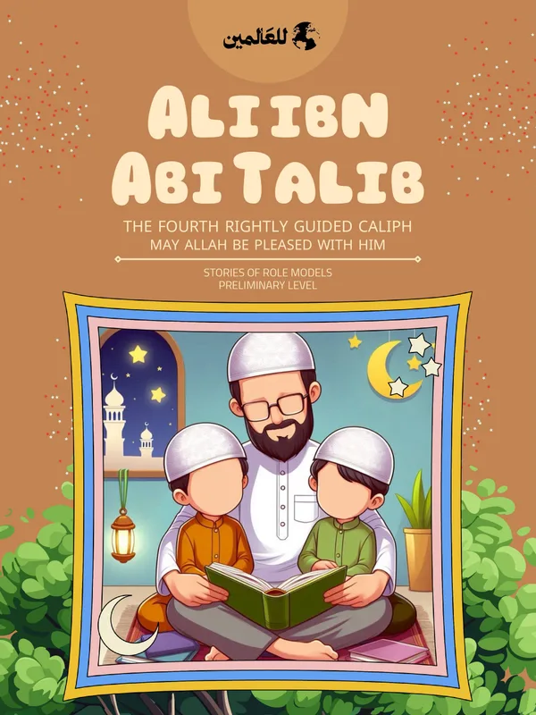 Ali ibn Abi Talib
