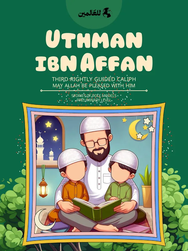 Uthman ibn Affan
