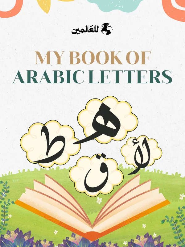 Book of Letters