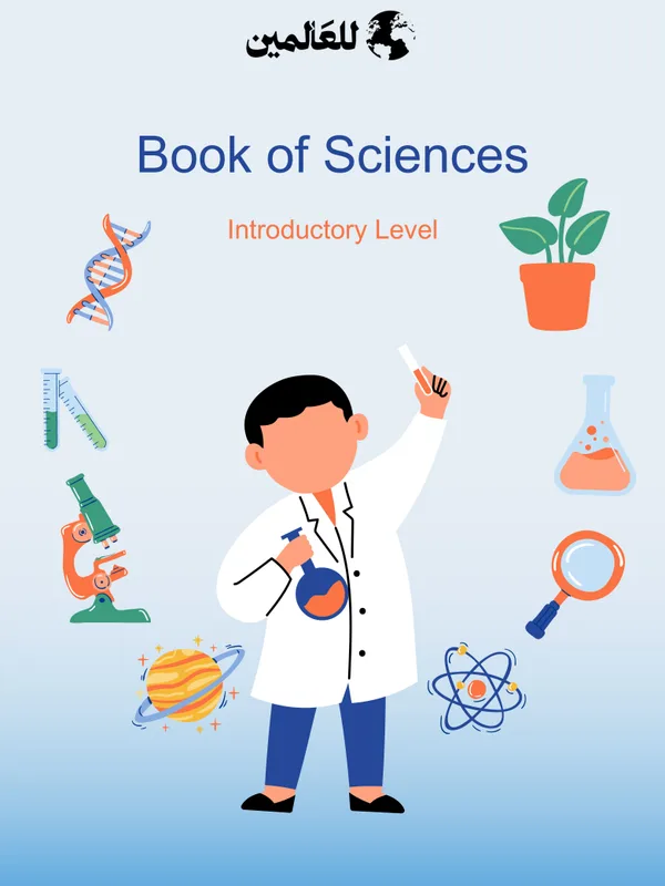 Book of Sciences