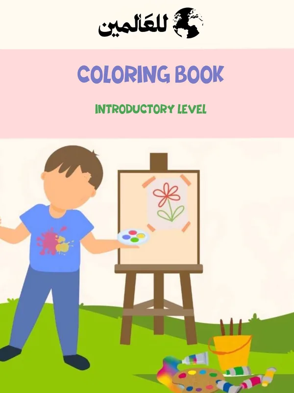 Coloring book