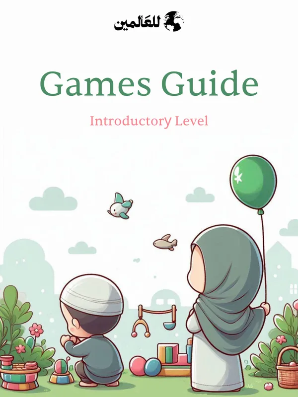 Games guide