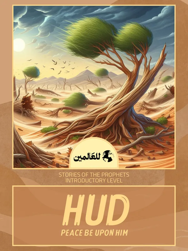 Hud, Peace Be Upon Him