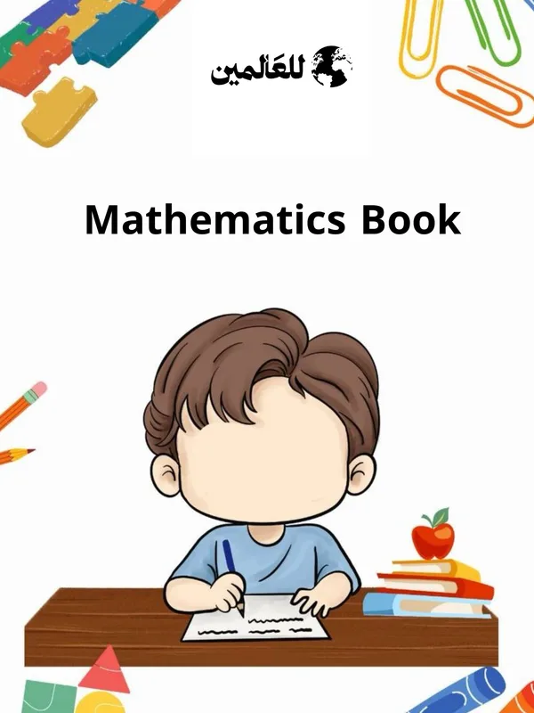Mathematics book