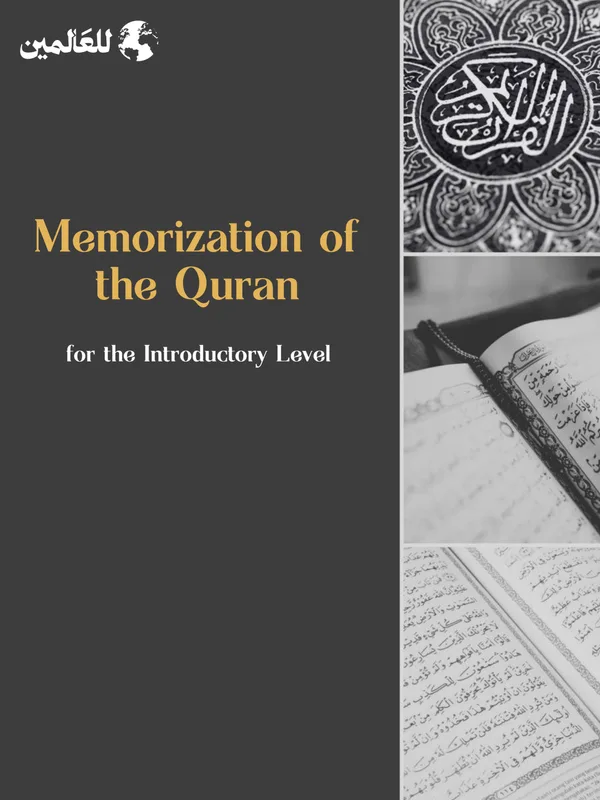 Memorization of the Quran
