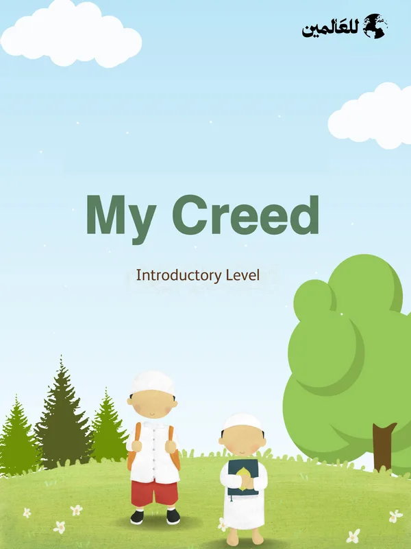 My Creed