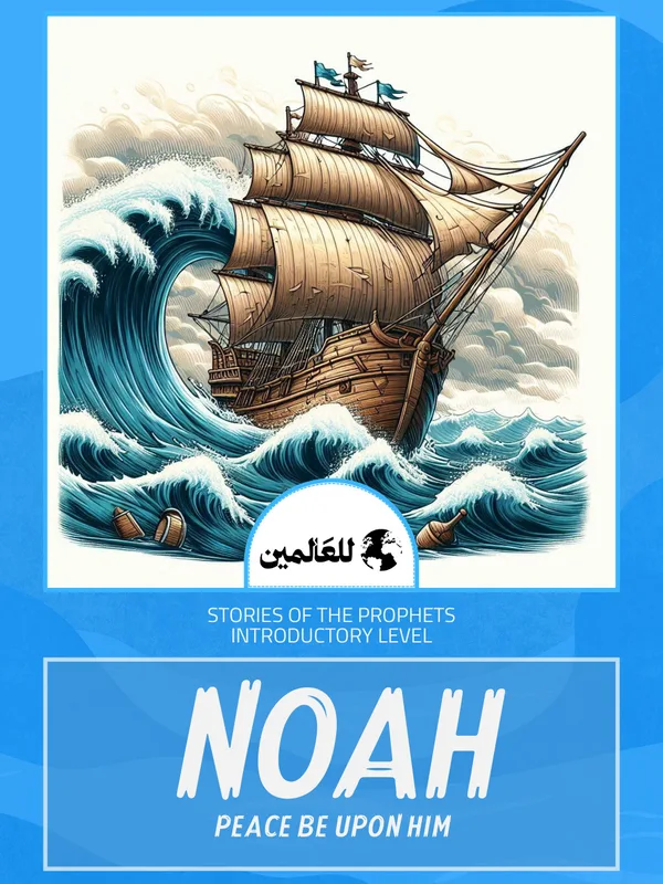 Noah, Peace Be Upon Him
