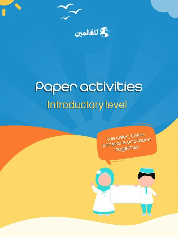 Paper activities