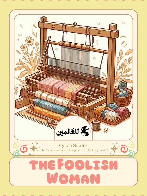 Foolish Woman
