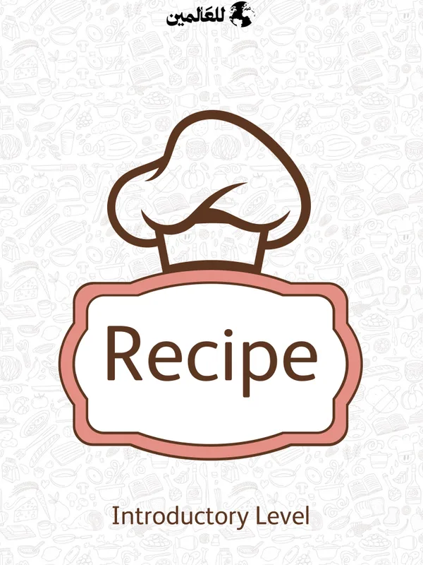 Recipe