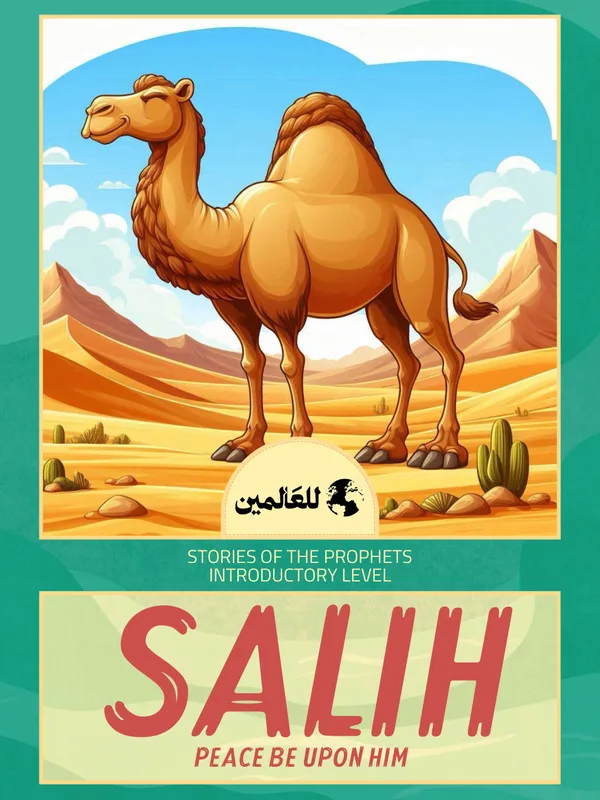 Prophet Salih, peace be upon him