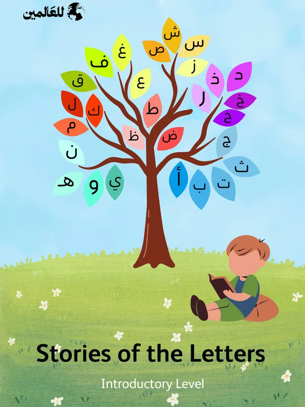 Stories of the letters