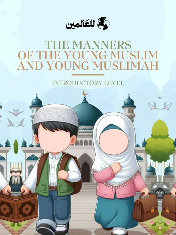 The Manners of the Young Muslim and Young Muslimah