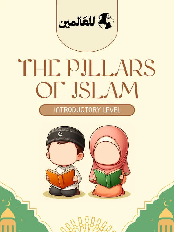 The Pillars of Islam